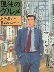 影片《餐桌上的十二个月》海报占位图，长餐桌与暖色吊灯